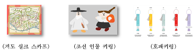 서울역사박물관, 뮤지엄숍 개장으로 서...