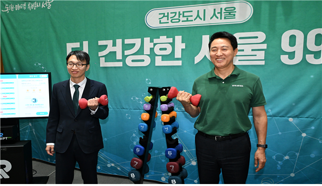 서울시, 2030년까지 시민 건강수명...