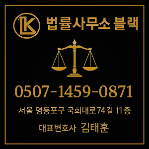 블랙