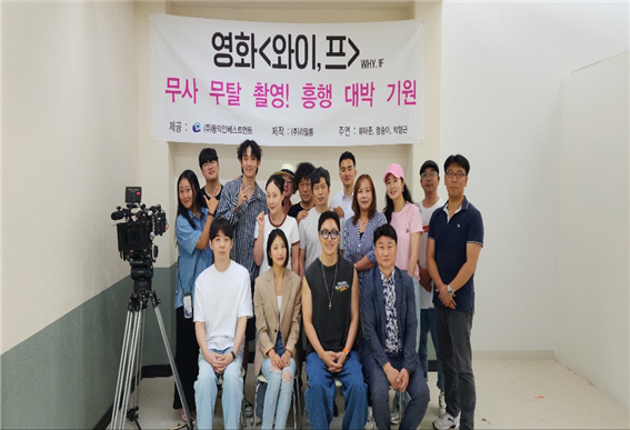 이수성 감독의 '와이프'...