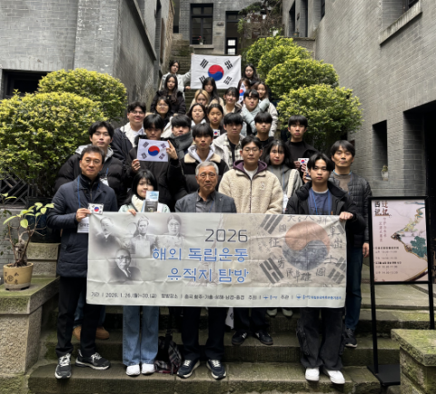 독립정신을 잇는 특별한 여정, 흥사단...