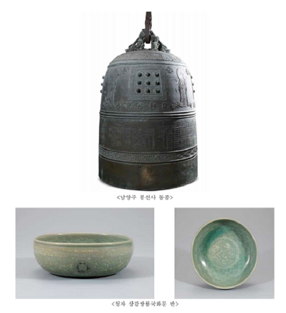 조선 전기 '남양주 봉선사 동...