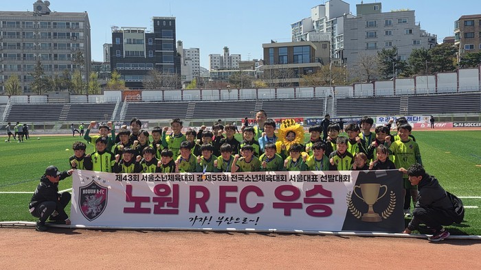 노원 RFC, 목포 스토브리그에서 또...
