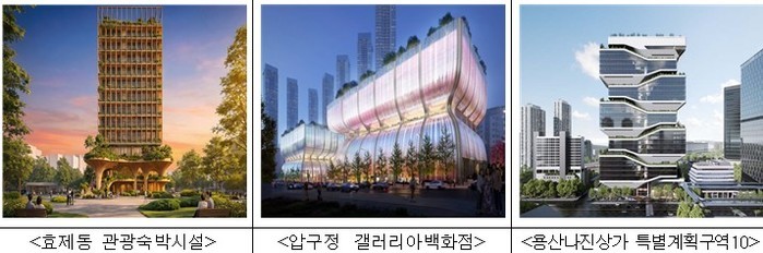서울시, 도시·건축 디자인 혁신 위한...