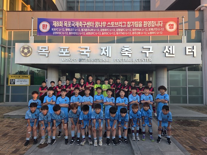 서울소년체전 우승 노원RFC, 목포 ...