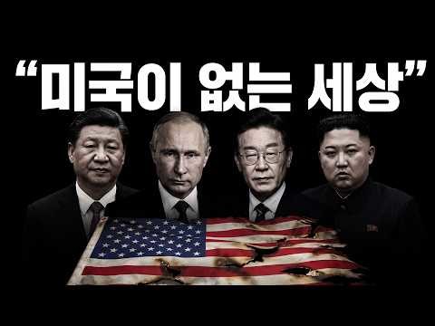 [손계문 목사] 현실 지옥이 시작된다...